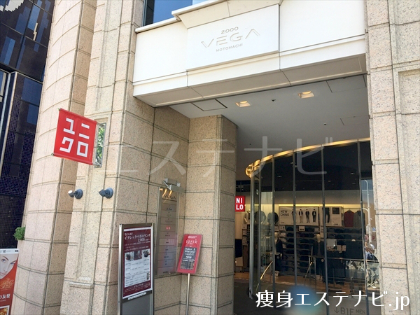 右手に、ユニクロが目印のVEGAがあり５階がたかの友梨 神戸本店です。