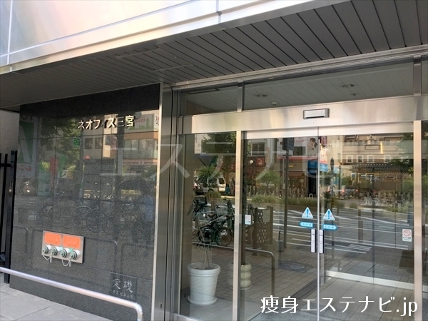 スリムビューティハウス神戸(三宮)総本店
