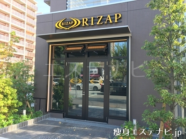 ライザップ(RIZAP) 西宮北口店