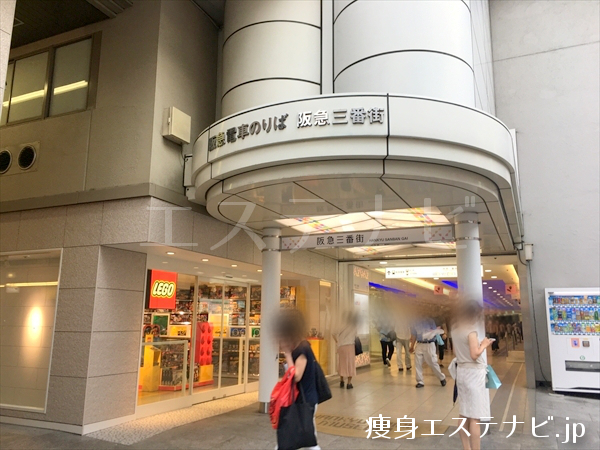阪急梅田駅から直結の阪急三番街を西側からでます