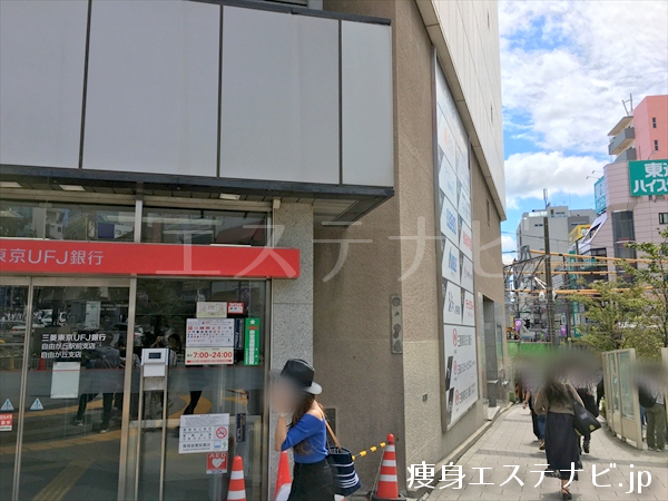 三菱東京UFJ銀行で左手に進みます。