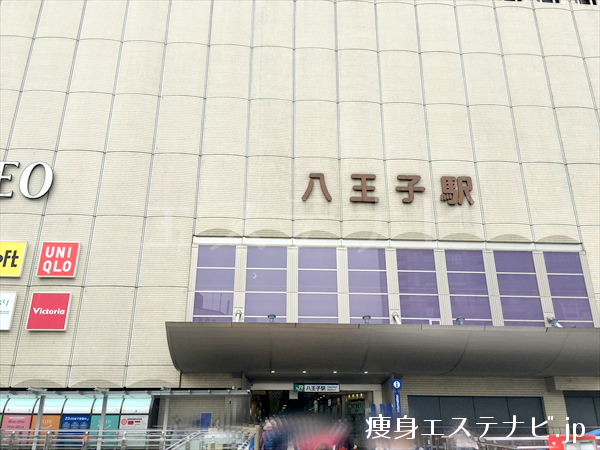JR八王子駅北口を出て１階に降ります。
