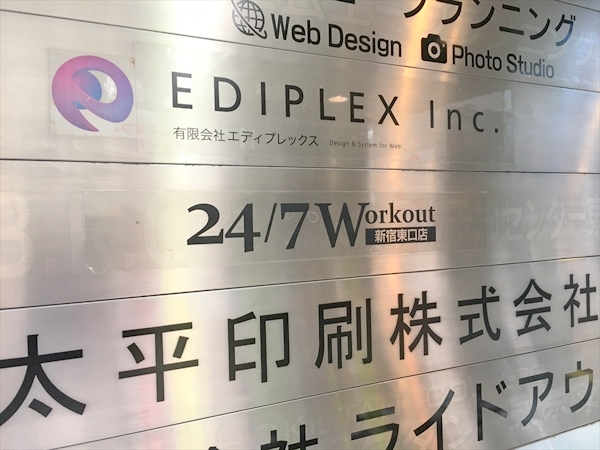 24／7 Workout新宿【東口】店