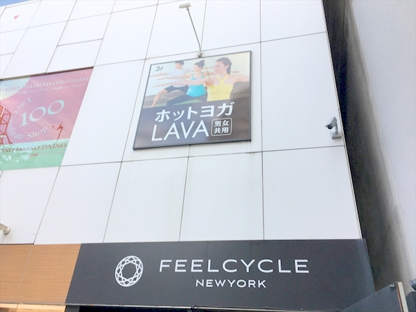 ラバ(LAVA)心斎橋店