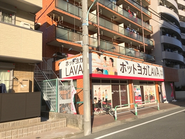 ラバ(LAVA)高島平店