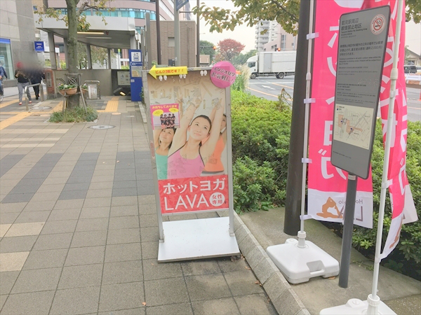 ラバ(LAVA)鶴見店