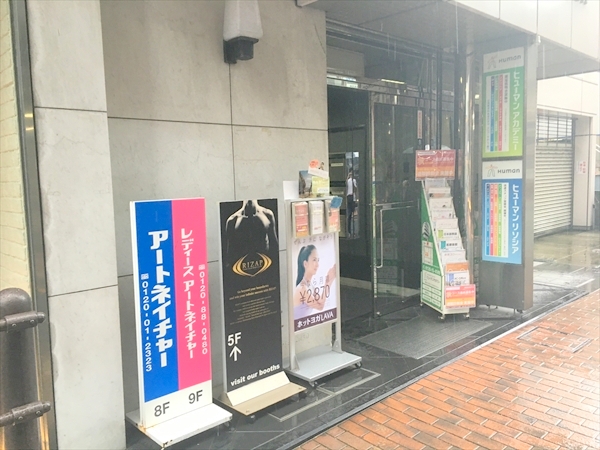 ラバ(LAVA) 熊本上通り店