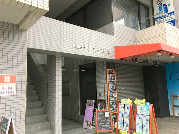 リボーンマイセルフ(旧シェイプス)横浜店
