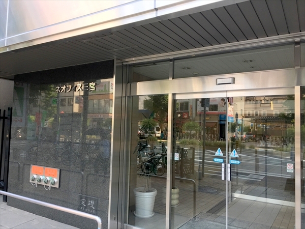 スリムビューティハウス神戸(三宮)総本店